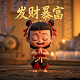 福彩3d组六复式多少钱啊